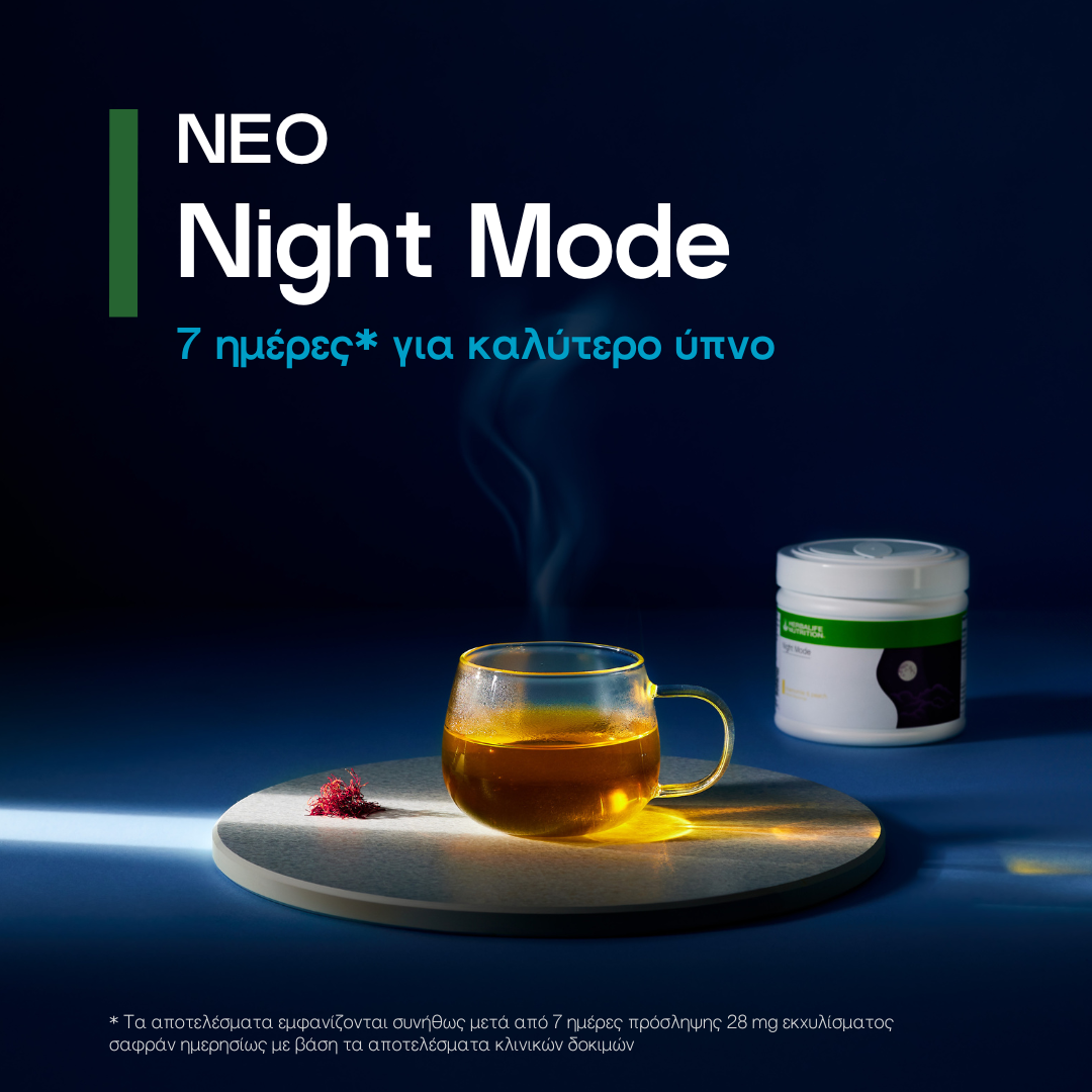 Night Mode Χαμομήλι και Ροδάκινο