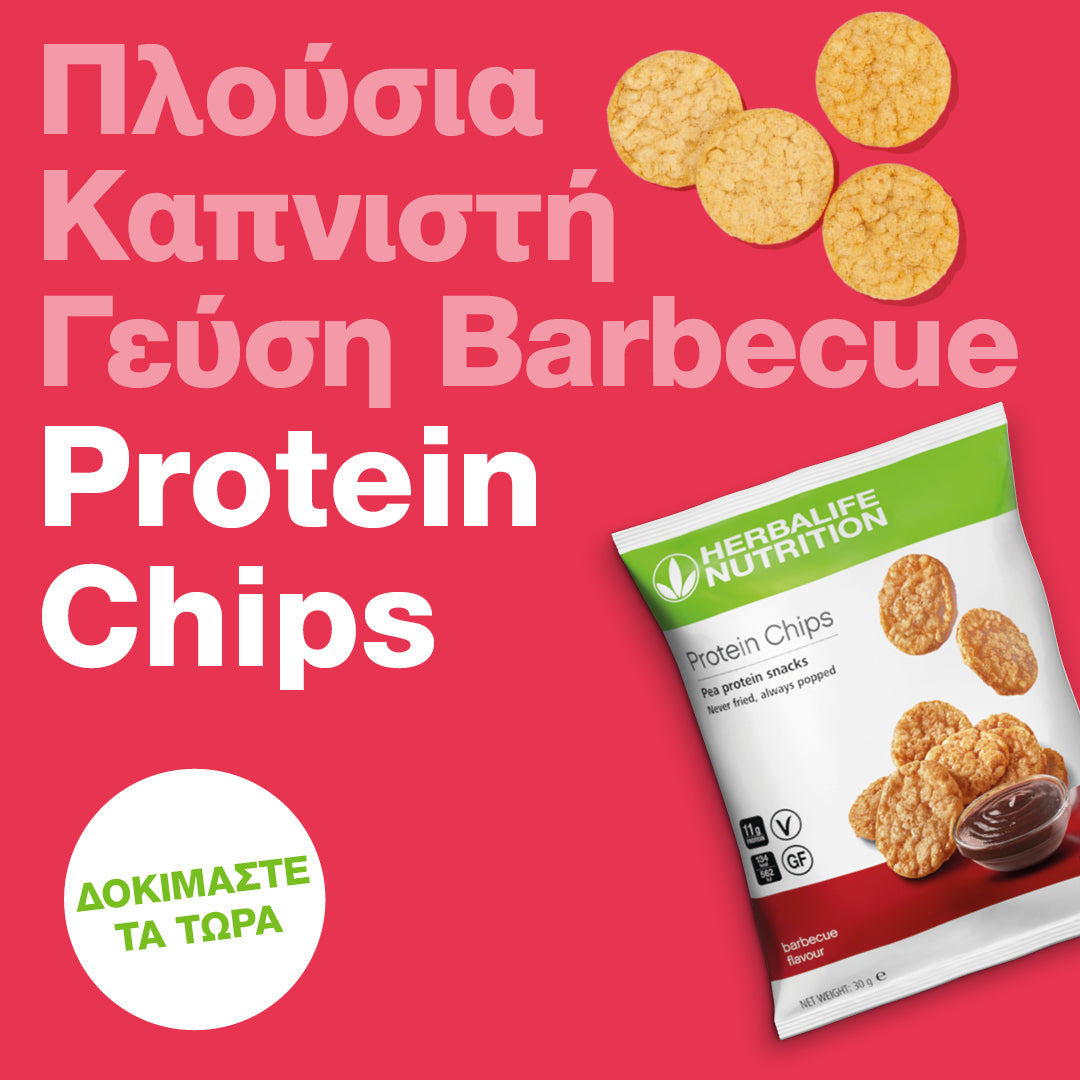 Protein Chips με γεύση Barbecue – 10 πακέτα ανά συσκευασία