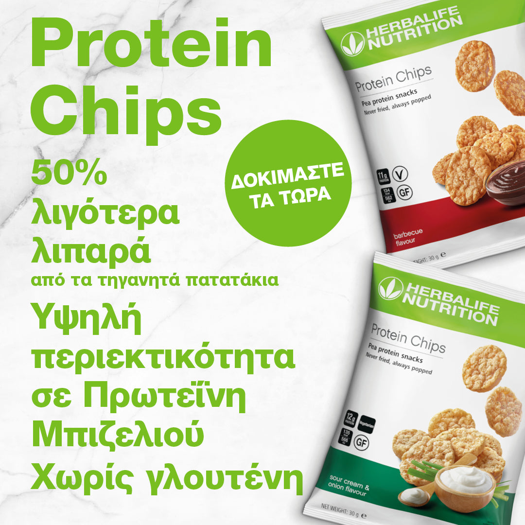 Protein Chips με γεύση Barbecue – 10 πακέτα ανά συσκευασία