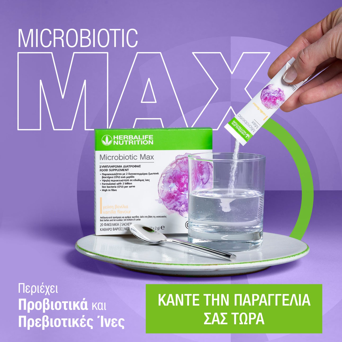 Microbiotic Max
