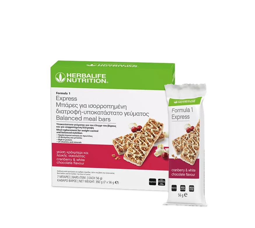 Express Meal Bar / Μπάρα-γεύμα