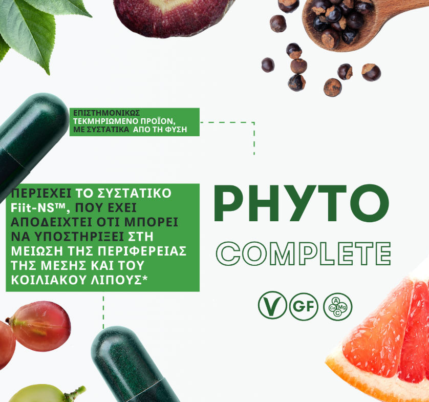 Phyto Complete