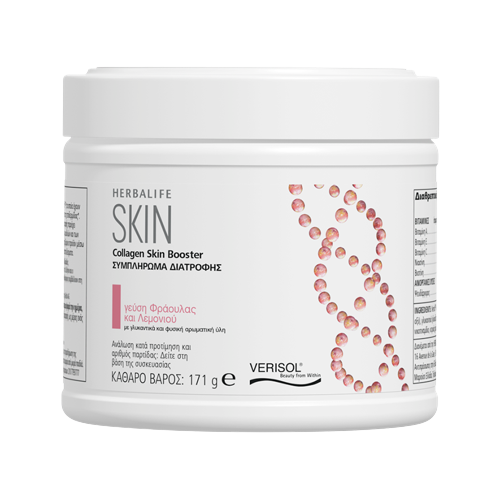 Herbalife Skin Collagen Skin Booster