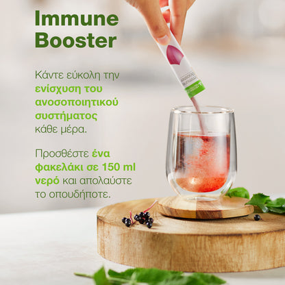 Immune Booster Γεύση Μούρο