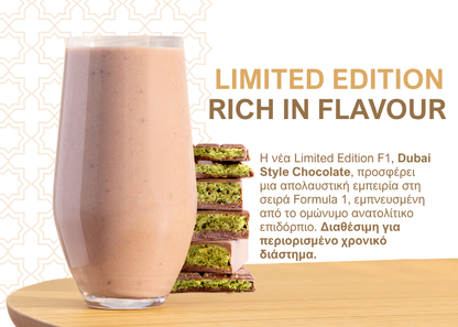 Limited Edition - Formula 1 Dubai Chocolate